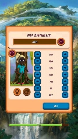 矿工物语无限钻石