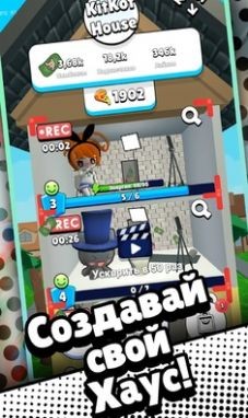 奇特科特之家酒店官方版