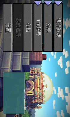 我的世界故事模式官网手机版下载