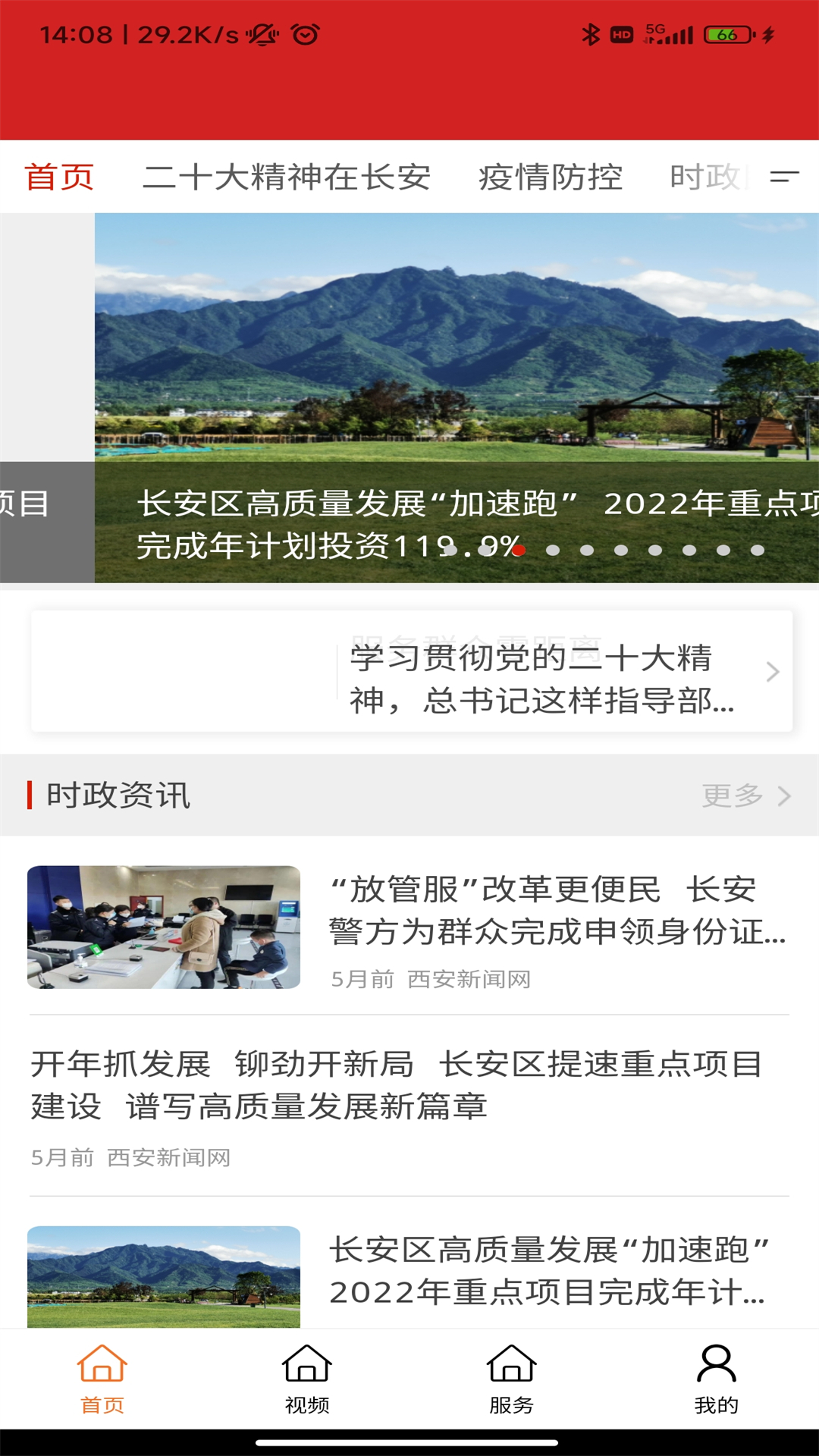 ����鿴��ͼ