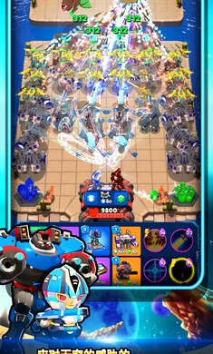 地球防卫队中文版