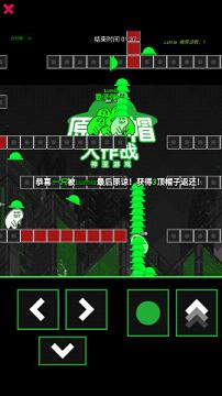 约会大作战游戏最新版