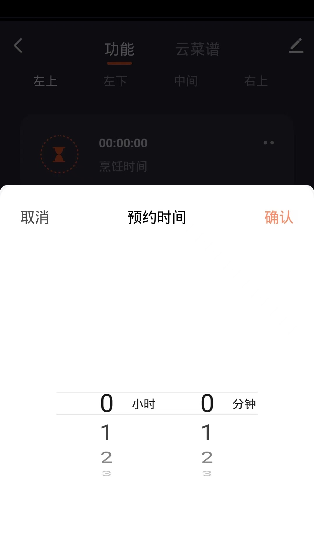多烹app 多烹app