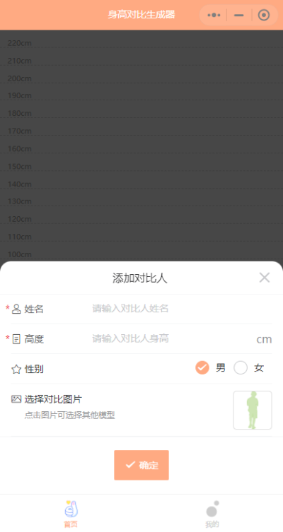 Measuring Meter �CTape Measure & Ruler