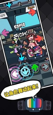 黑色星期五之夜节奏对战官方正版手机