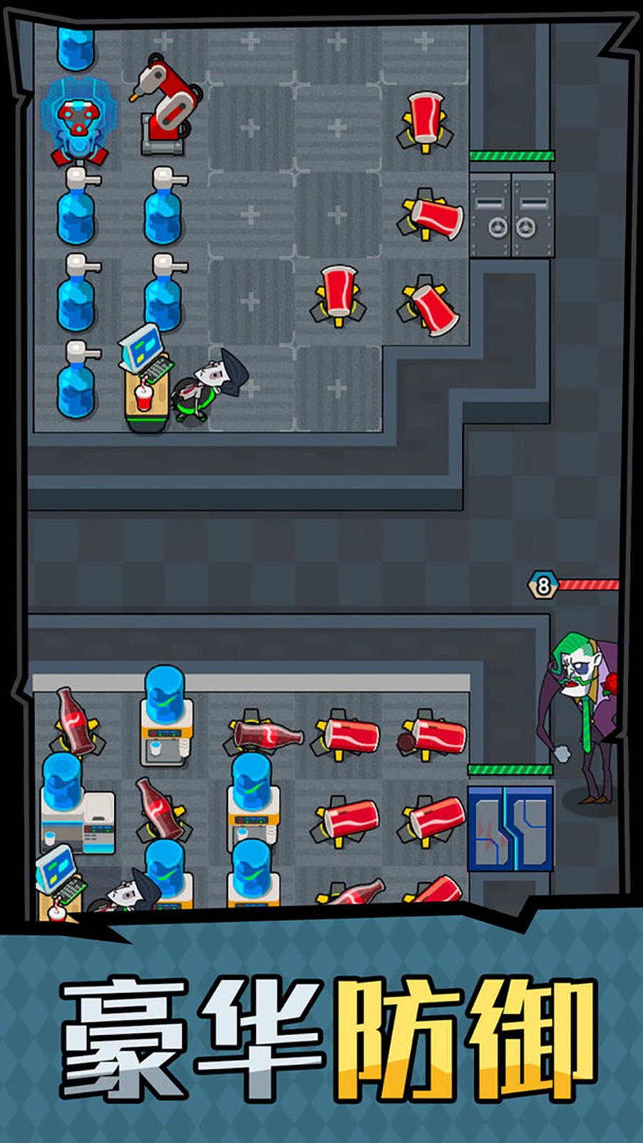 打工人生活模拟器免广告