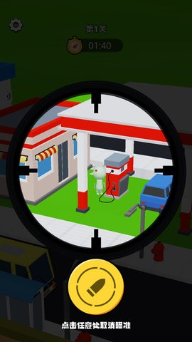 找出外星人挑战