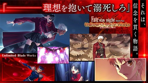 fate stay night游戏下载