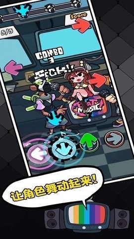 节奏对战2024最新版