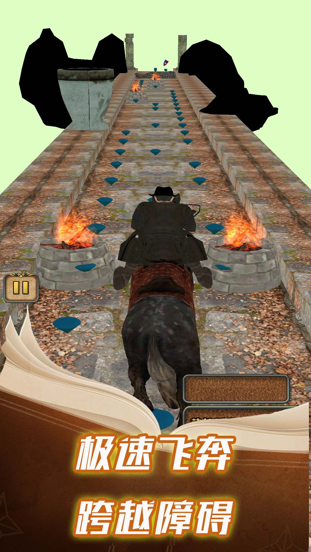 跑男大玩家手机版 跑男大玩家手机版