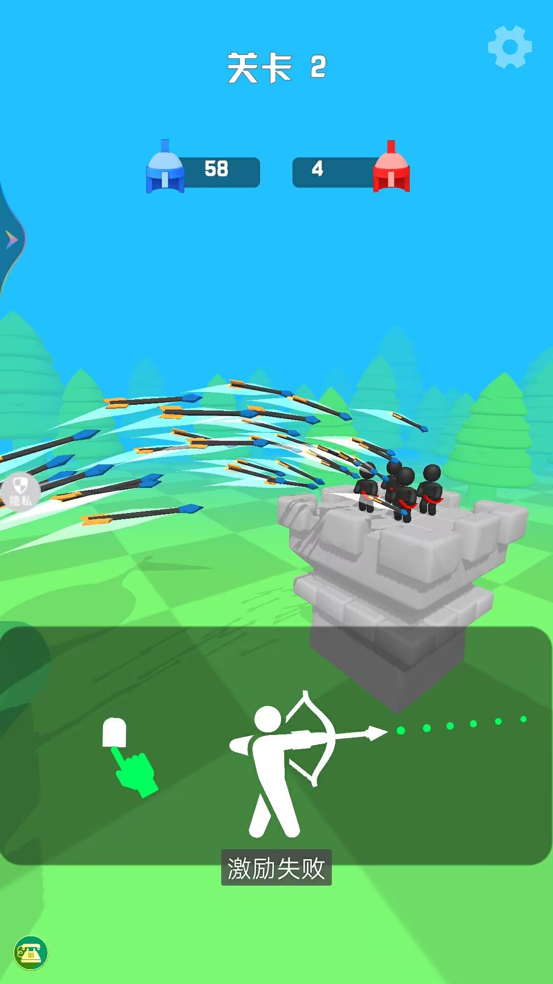 冷酷弓箭手 冷酷弓箭手