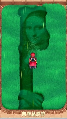 只是割草官方版