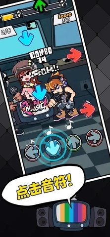 黑色星期五之夜节奏对战官方正版手机