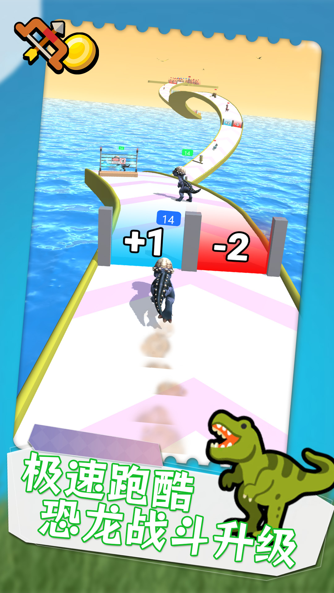 恐龙总动员致命猎人