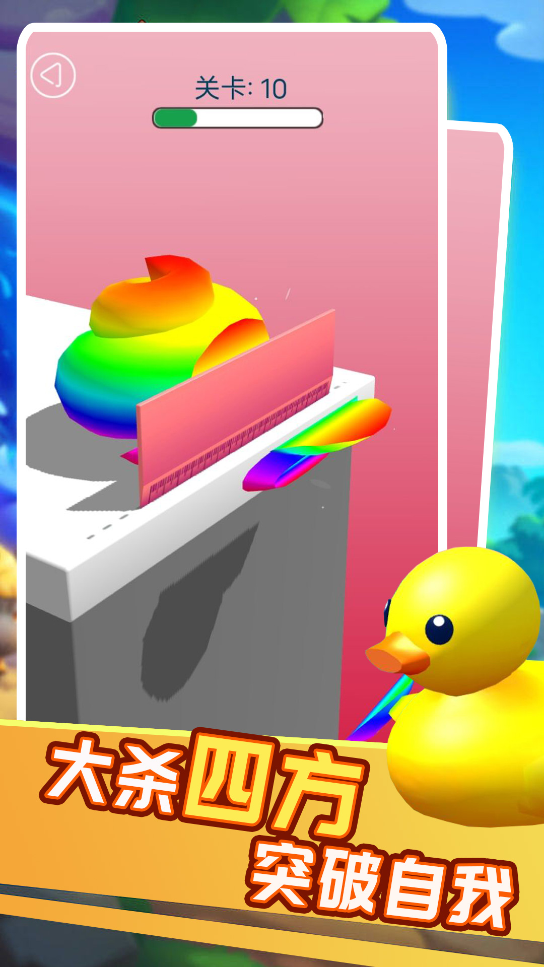 超级解压控 超级解压控