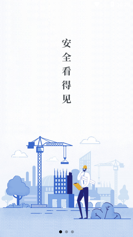 安全系统检测到游戏文件缺失或损坏