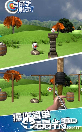 弓箭手射击训练