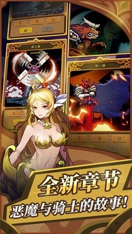 无限骑士灰烬最新版