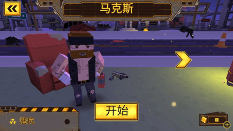 方块僵尸岛中文版