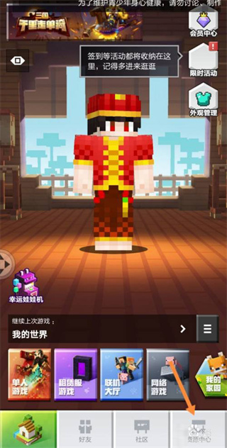 苦力怕论坛国际版