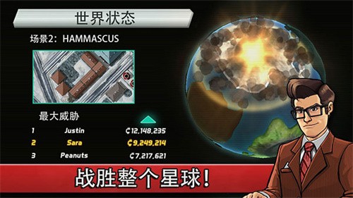 庞然巨物游戏中文版