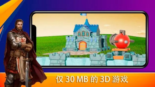 炮战塔防TDCannon Battle