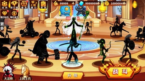 火柴人冲突双人格斗手机版