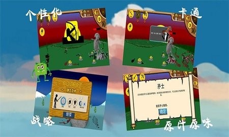 火柴人黄金赛安卓版