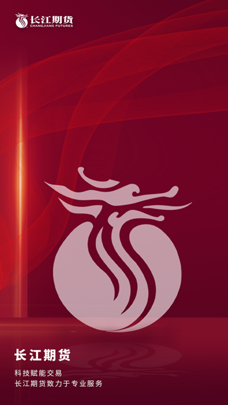 长江期货博易大师下载