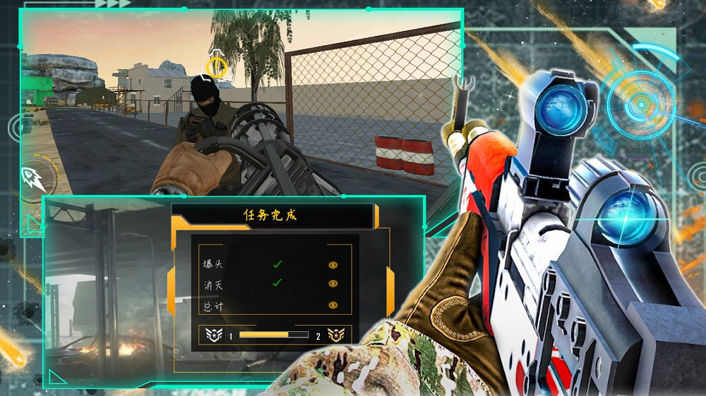 全新战争世界模拟 全新战争世界模拟