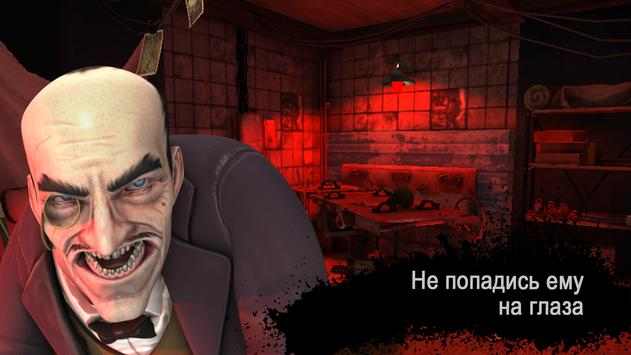 恐怖的邻居杀手(Scary Mansion)