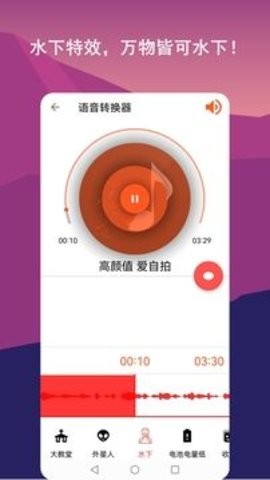 音乐剪辑全能王 音乐剪辑全能王