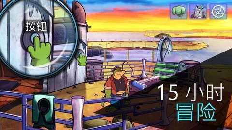 鳄鱼侦探布罗格 鳄鱼侦探布罗格