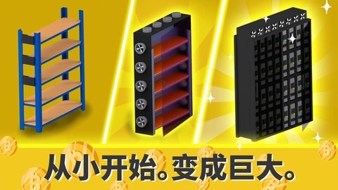 加密帝国大亨 加密帝国大亨