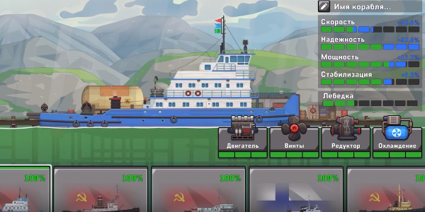 船舶模拟器极限版