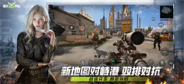 萤火突击官服官方入口手机官网版最新