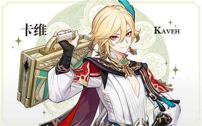 原神抽卡模拟器4.0版本（原神开箱模拟器）