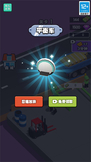 经营超级加工厂