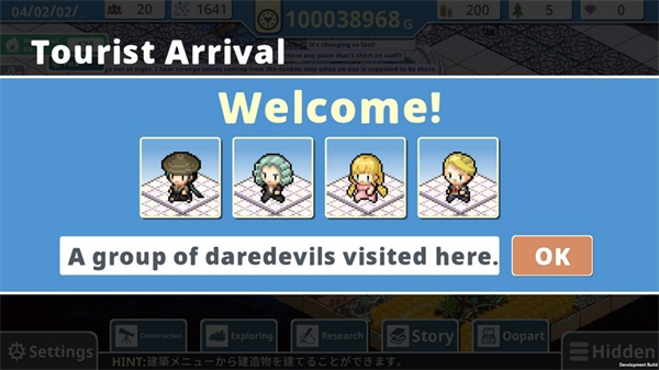 赫尔的海底都市计划安卓版