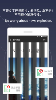 安信通app