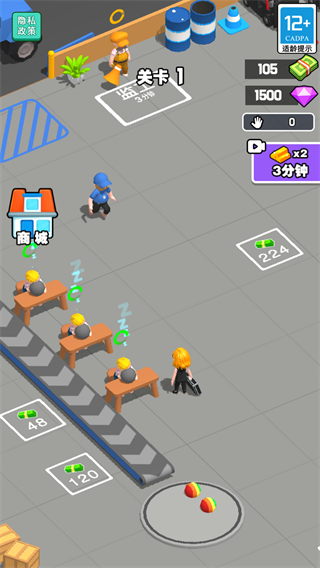 经营超级加工厂