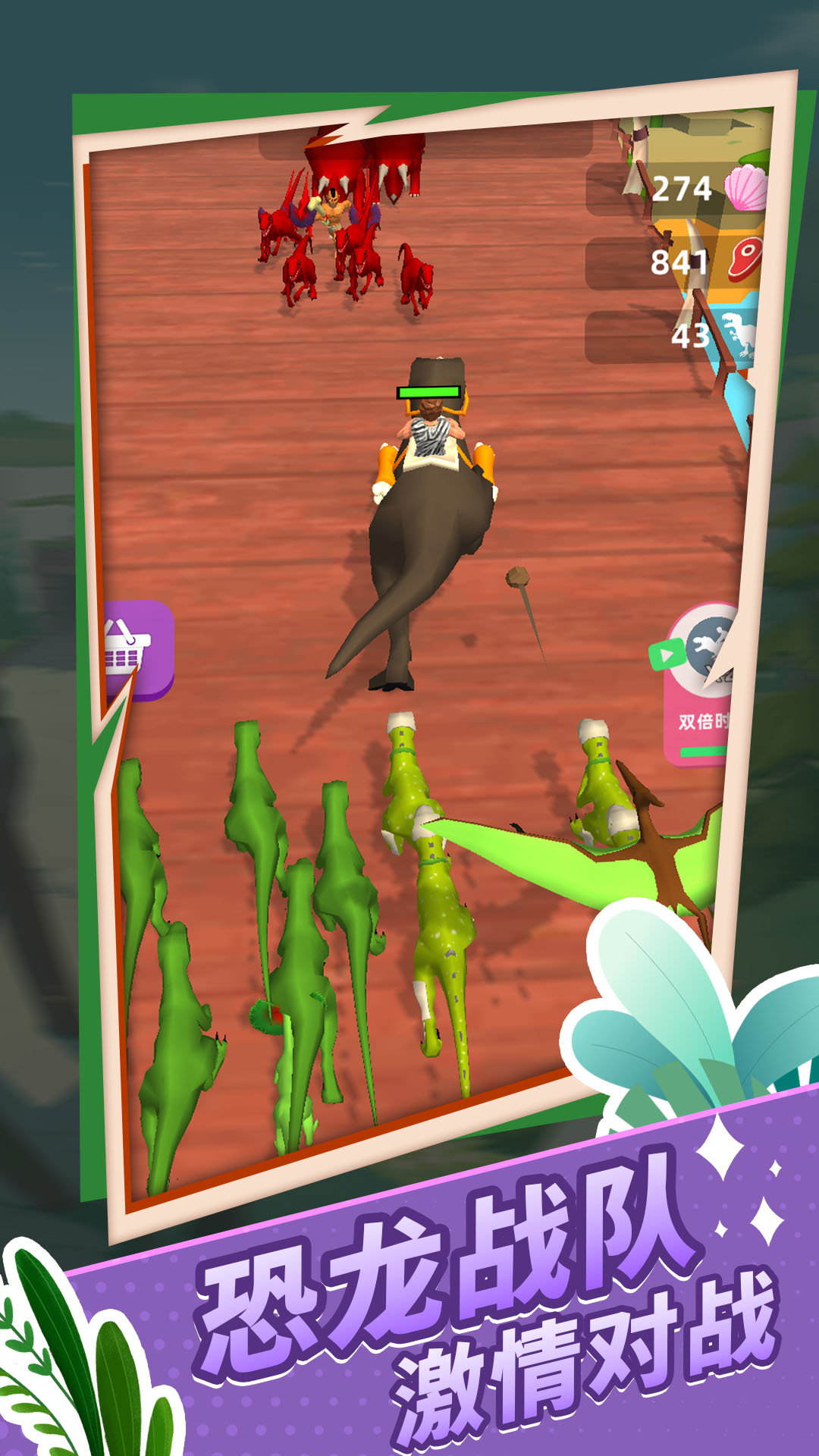 原始生存模拟器游戏