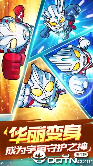 超银河传说官方安卓版