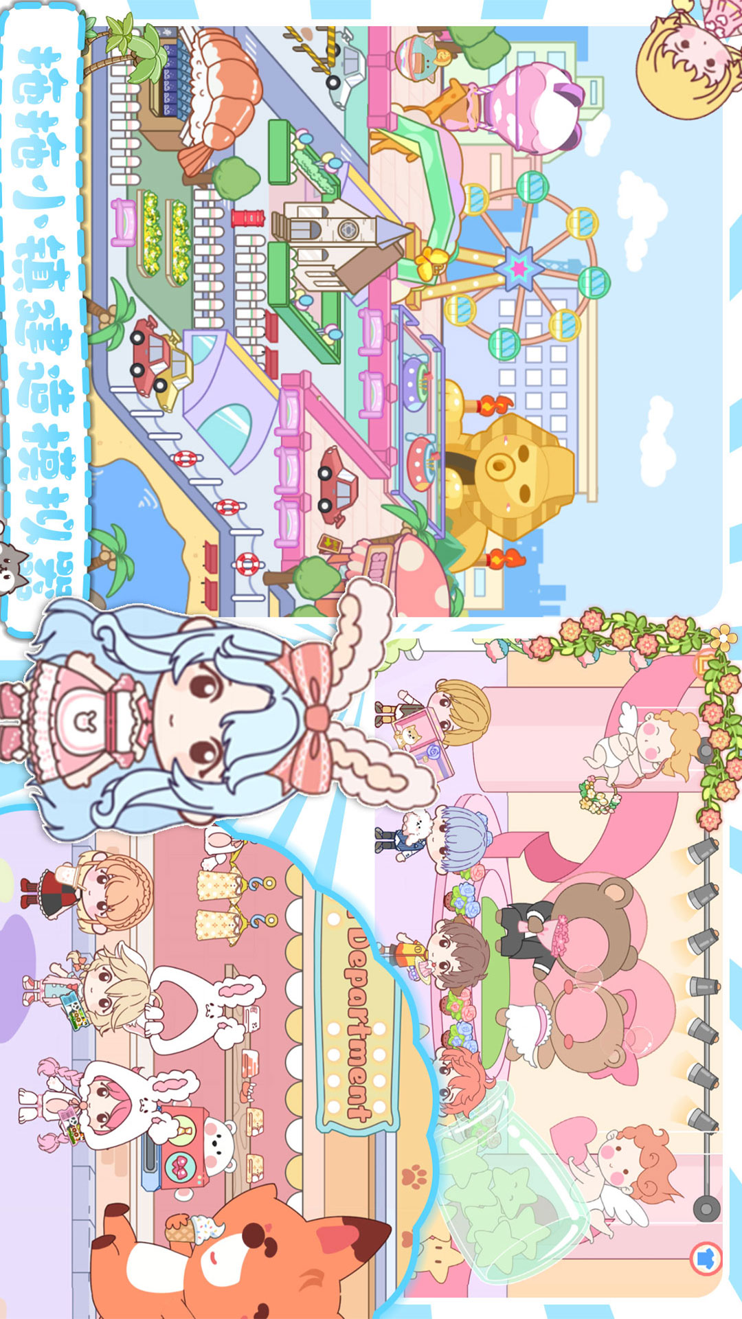 拖拖小镇建造模拟器