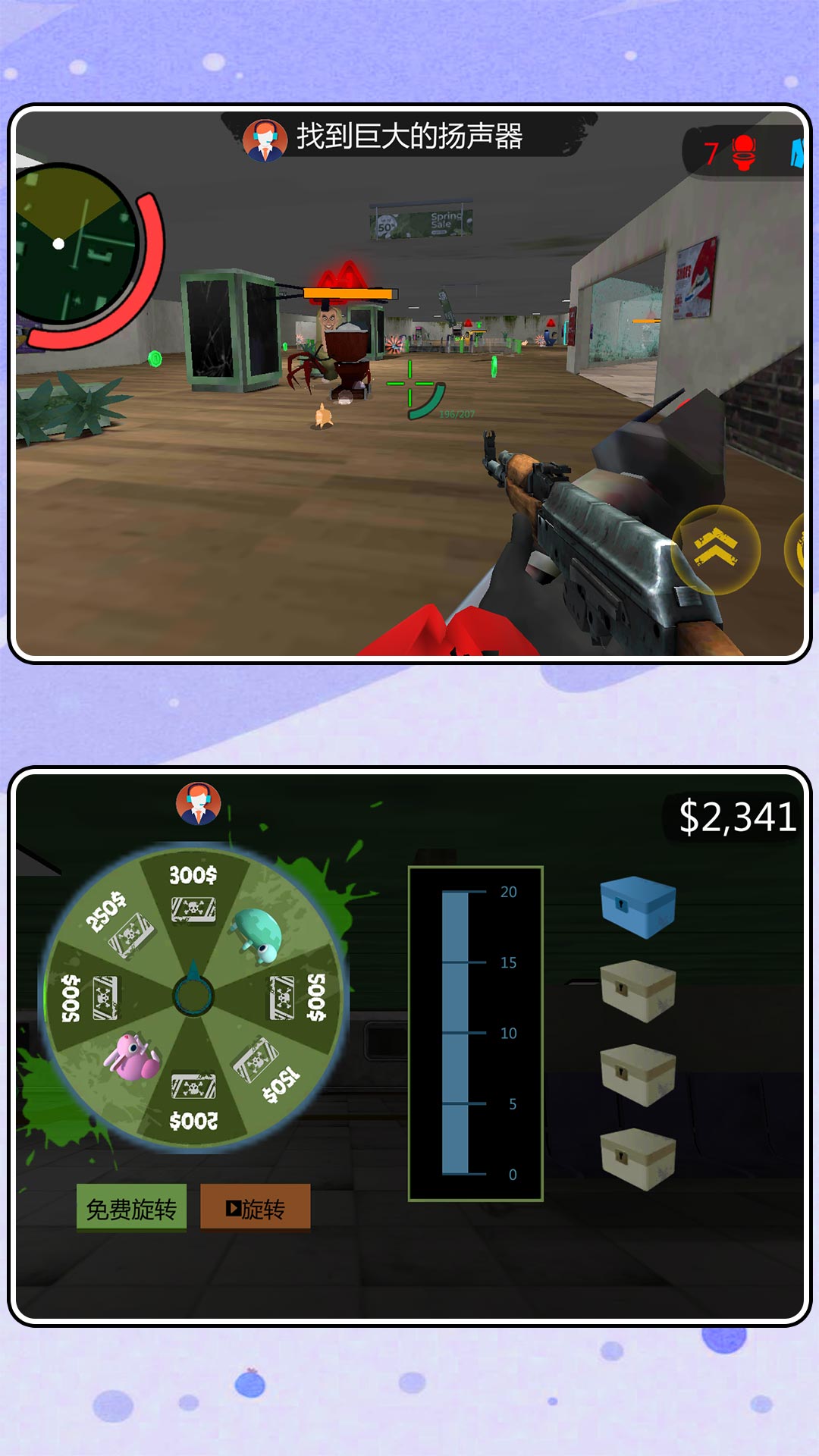 飞弹冲冲冲下载安装