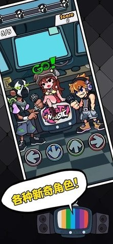 黑色星期五之夜节奏对战官方正版手机