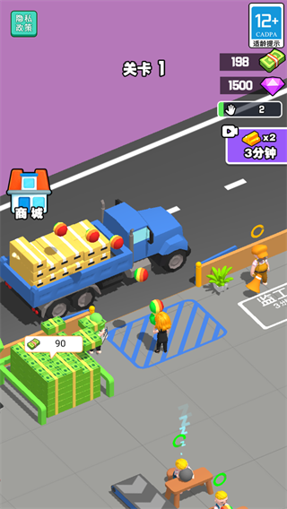 经营超级加工厂 经营超级加工厂