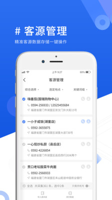 优脉宝app安卓版