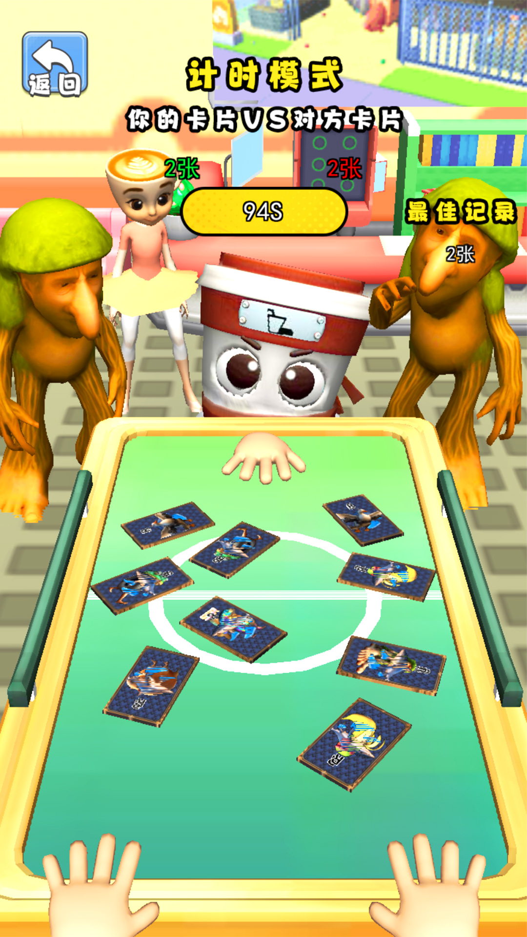 一起来拍卡 一起来拍卡