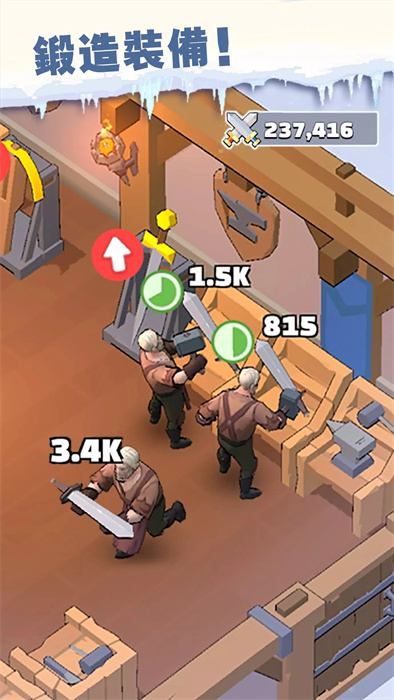 冬之领主破解版